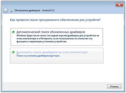 Firmware-ul root pe dorința HTC, blogul lui khlebalin dmitriy