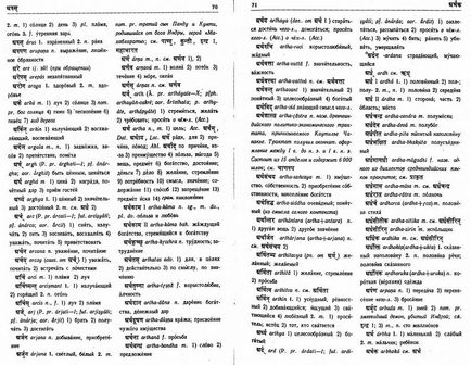 Ruse-oarsmen și de ce nu tâmplari ipsos