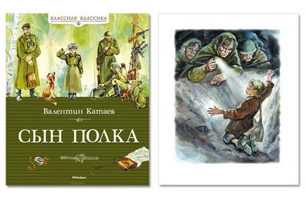 Найцікавіші дитячі книги про велику вітчизняну війну