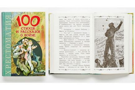 Cele mai interesante cărți ale copiilor despre Marele Război Patriotic