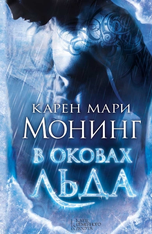 Серія лихоманка все книги знайдено 9 книг