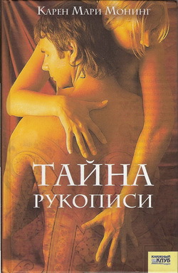 Серія лихоманка все книги знайдено 9 книг