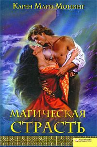 Серія лихоманка все книги знайдено 9 книг