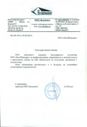 Certificat pentru mobilier - declarație și certificare obligatorie a mobilierului