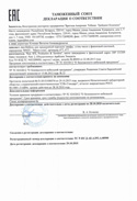 Certificat pentru mobilier - declarație și certificare obligatorie a mobilierului