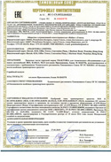 Certificat pentru mobilier - declarație și certificare obligatorie a mobilierului