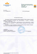 Certificat pentru mobilier - declarație și certificare obligatorie a mobilierului