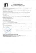 Certificat pentru mobilier - declarație și certificare obligatorie a mobilierului