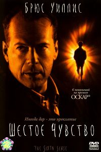 The Sixth Sense (2000) vizionează online gratuit în HD 720