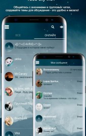 Descarcă anonim pentru Android cel mai recent versiune v apk