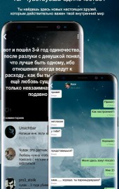 Descarcă anonim pentru Android cel mai recent versiune v apk