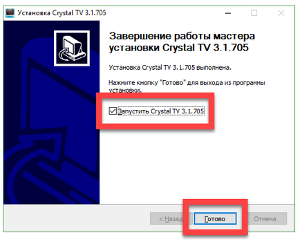 Descărcați cristal tv gratuit