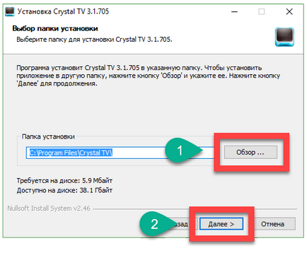 Descărcați cristal tv gratuit