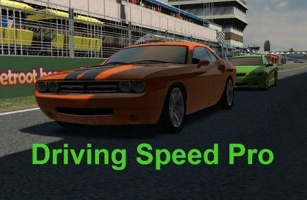 Завантажити driving speed pro на андроїд