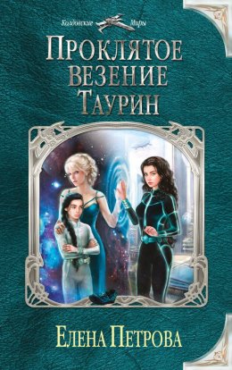 Завантажити книгу мисливець на вовків - чи Віксен в fb2, epub, pdf, txt, читати онлайн