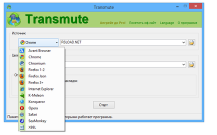 Descărcați transmute standard portabil