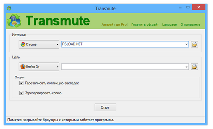 Descărcați transmute standard portabil