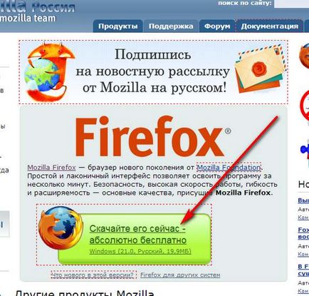 Descărcați, instalați, actualizați mozilla firefox