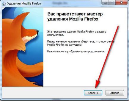 Descărcați, instalați, actualizați mozilla firefox