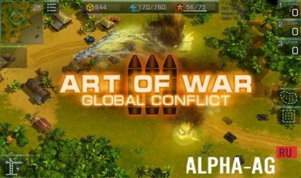 Завантажити зламану art of war 3 на гроші для андроїд