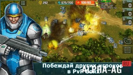 Завантажити зламану art of war 3 на гроші для андроїд