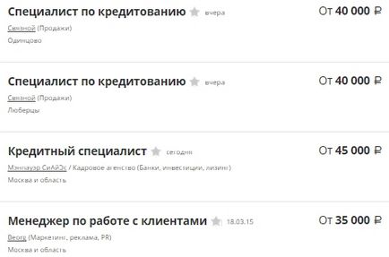 Колко печелят банкери и служители на банки - средни работни заплати в банковия сектор