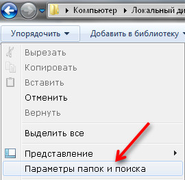 Приховані папки та файли парою кліків - легко, просто і надійно