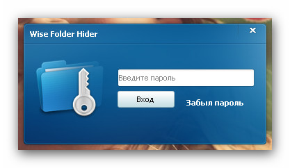 Приховані папки та файли парою кліків - легко, просто і надійно