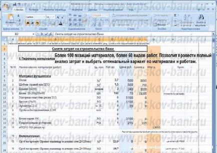 Estimări pentru construirea caracteristicilor băii din structura cherestei laminate, trim, interior și fotografii