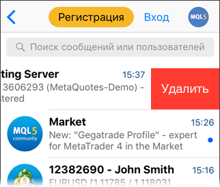 Mesaje - setări - ajutor pentru metatrader 5 iphone