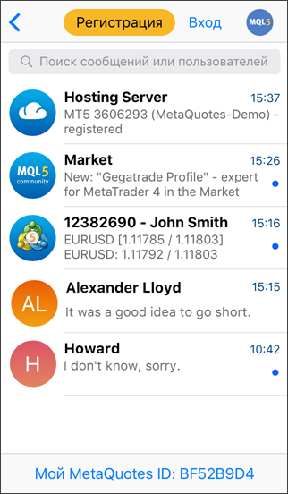 Mesaje - setări - ajutor pentru metatrader 5 iphone