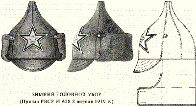 Радянська мода в перші роки після революції, контрольний постріл