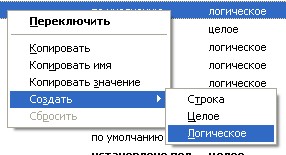 Сумісність доповнень з firefox 3