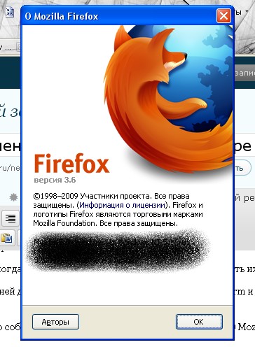 Сумісність доповнень з firefox 3