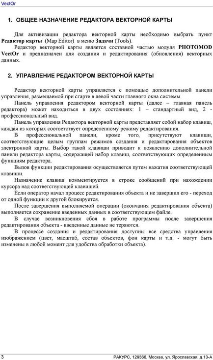 Creați și editați hărți vectoriale (butonul stânga al mouse-ului) Crearea și editarea hărților vectoriale