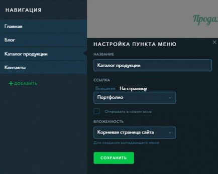 Crearea unui site folosind constructorul online al site-urilor de afaceri ukit