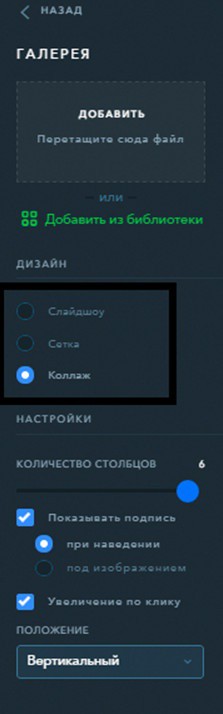 Створення сайту за допомогою онлайн конструктора бізнес сайтів ukit