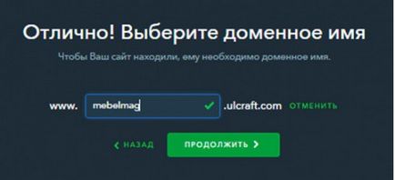 Crearea unui site folosind constructorul online al site-urilor de afaceri ukit