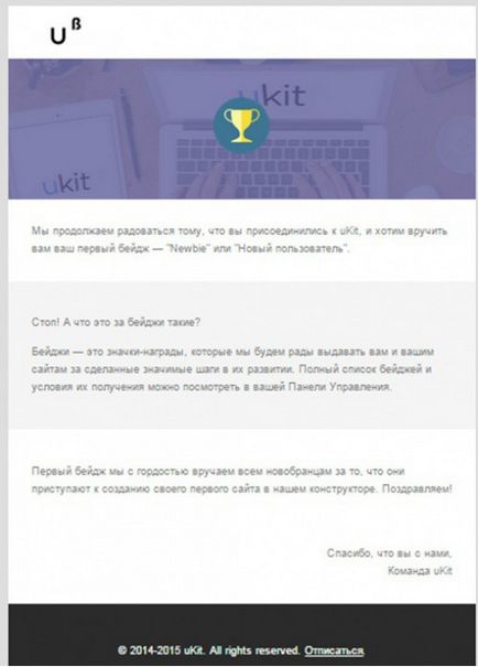 Створення сайту за допомогою онлайн конструктора бізнес сайтів ukit