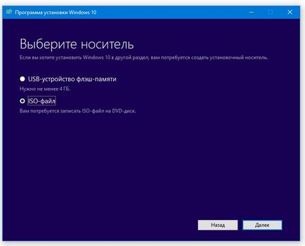 Létrehozása egy rendszerindító lemez Windows 10 az ISO image