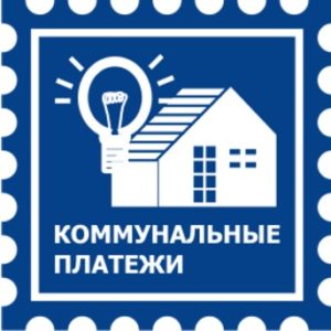 Способи оплати комунальних послуг через інтернет