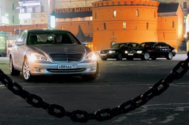Cikkek autók Mercedes S-osztály (Mercedes S-osztály) (s-class) Cikkek autók Mercedes S-osztály (Mercedes S-osztály)