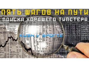 Ставки додатковий вид заробітку