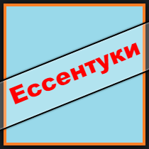 Ставропольський край позики, кредити, іпотека - за 5 хв!