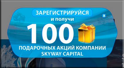 Чи варто вкладатися в струнні технології skyway