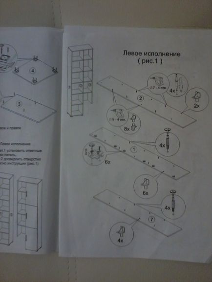 Схема збірки стінки нафту, збирання меблів в Самарі 8 (927) 909-41-51