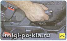 Karbantartás kia rio III, Kia Rio 3 (gumiabroncs légnyomás) Karbantartás kia rio III, Kia Rio 3