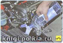 Karbantartás kia rio iii Kia Rio 3 (Könyv karbantartási Kia Rio) Karbantartás kia rio III, Kia Rio 3