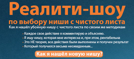 Технічне завдання на сайт інтернет магазину, створюємо інтернет магазин самі з нуля