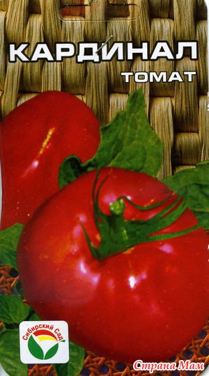 Tomato cardinal recenzii de grădinari - grădină, grădină - mame țară